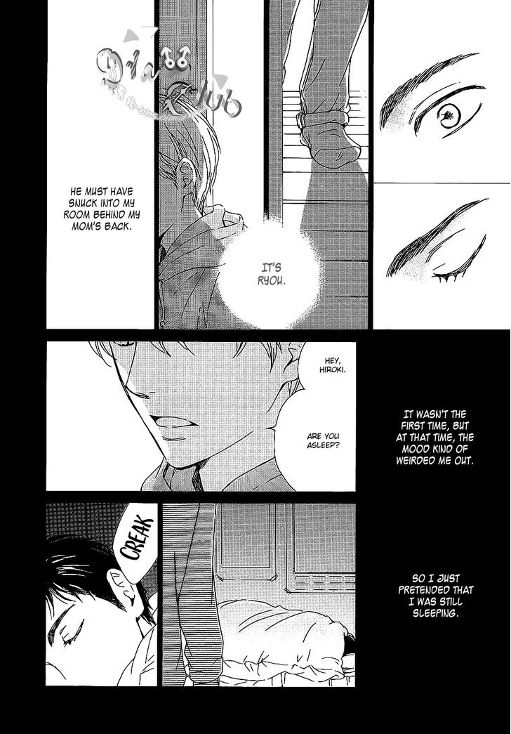 Close Your Eyes (Hidaka Shoko) Chapter 0 #7