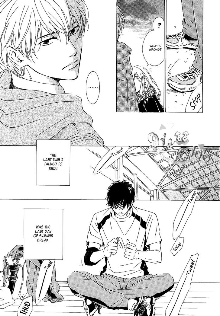 Close Your Eyes (Hidaka Shoko) Chapter 0 #14