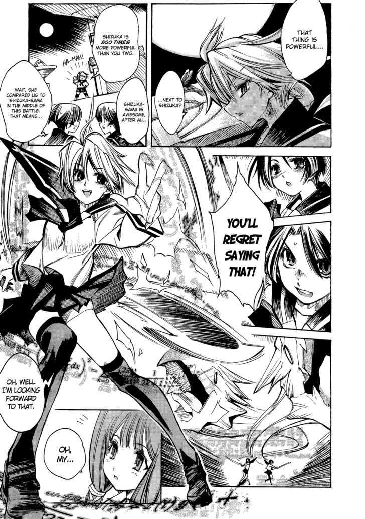 Butterfly Kiss Blade Chapter 2 #20