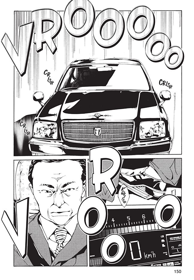 Mpd Psycho Chapter 98 #2