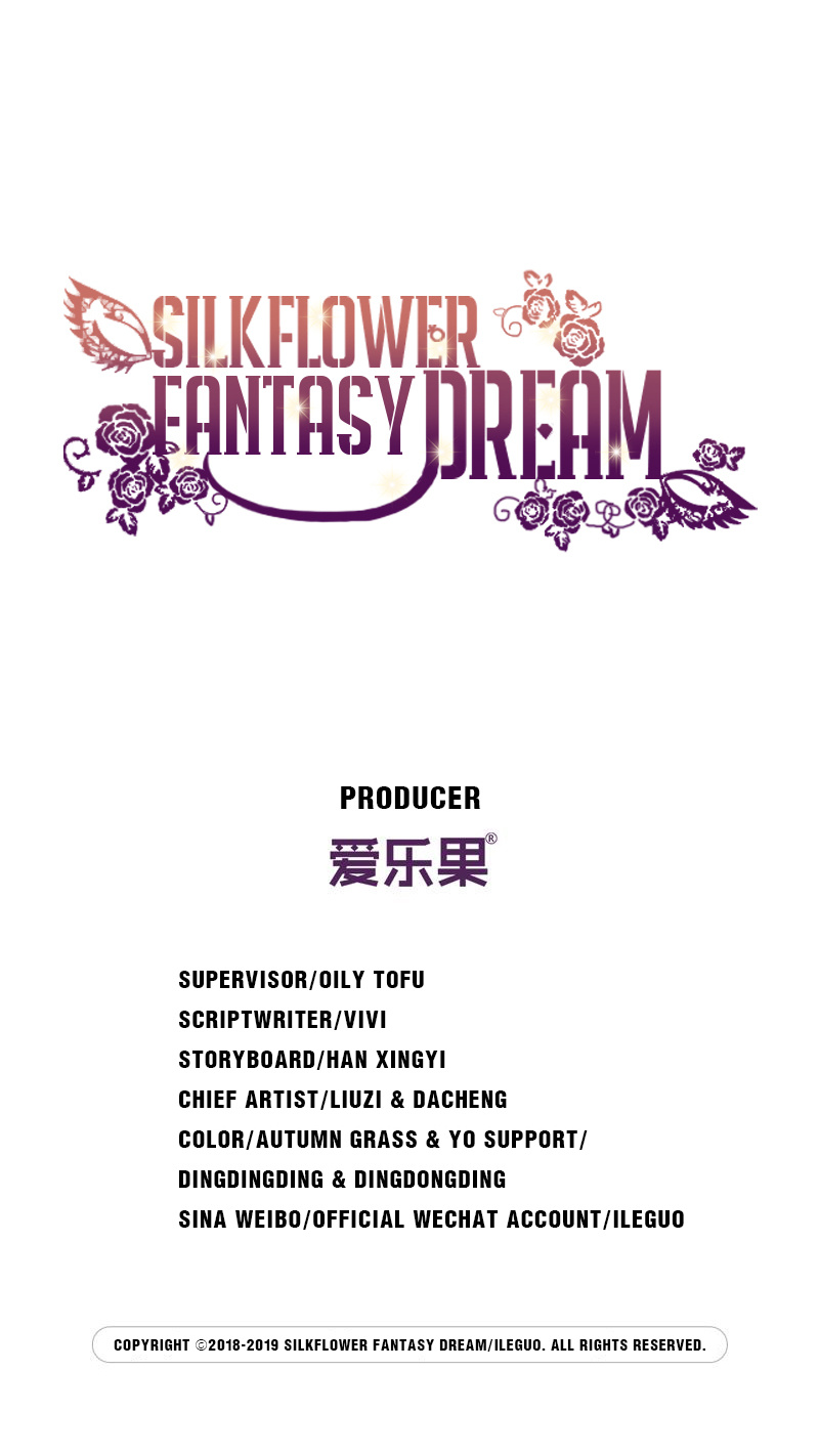 Silkflower Fantasy Dream Chapter 112 #2