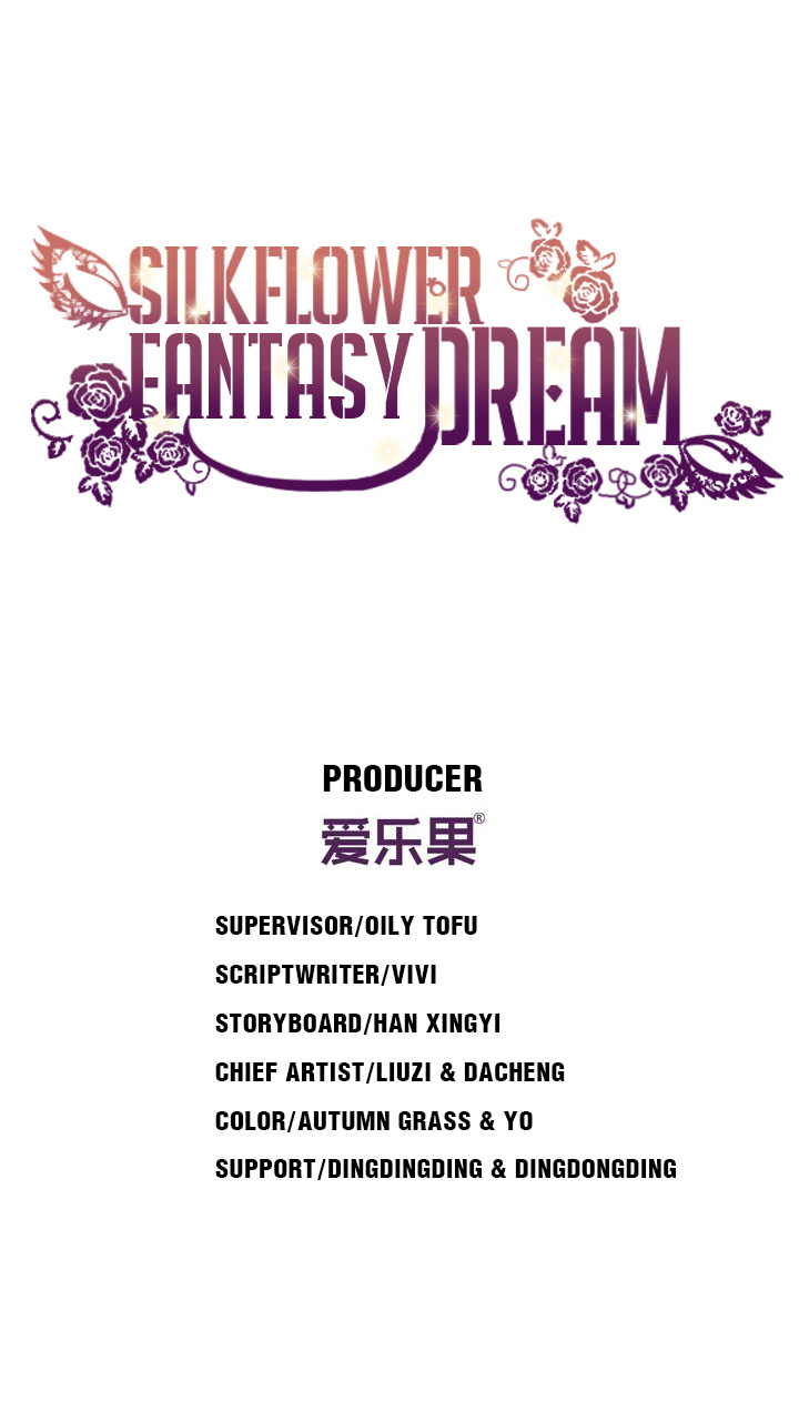 Silkflower Fantasy Dream Chapter 108 #2