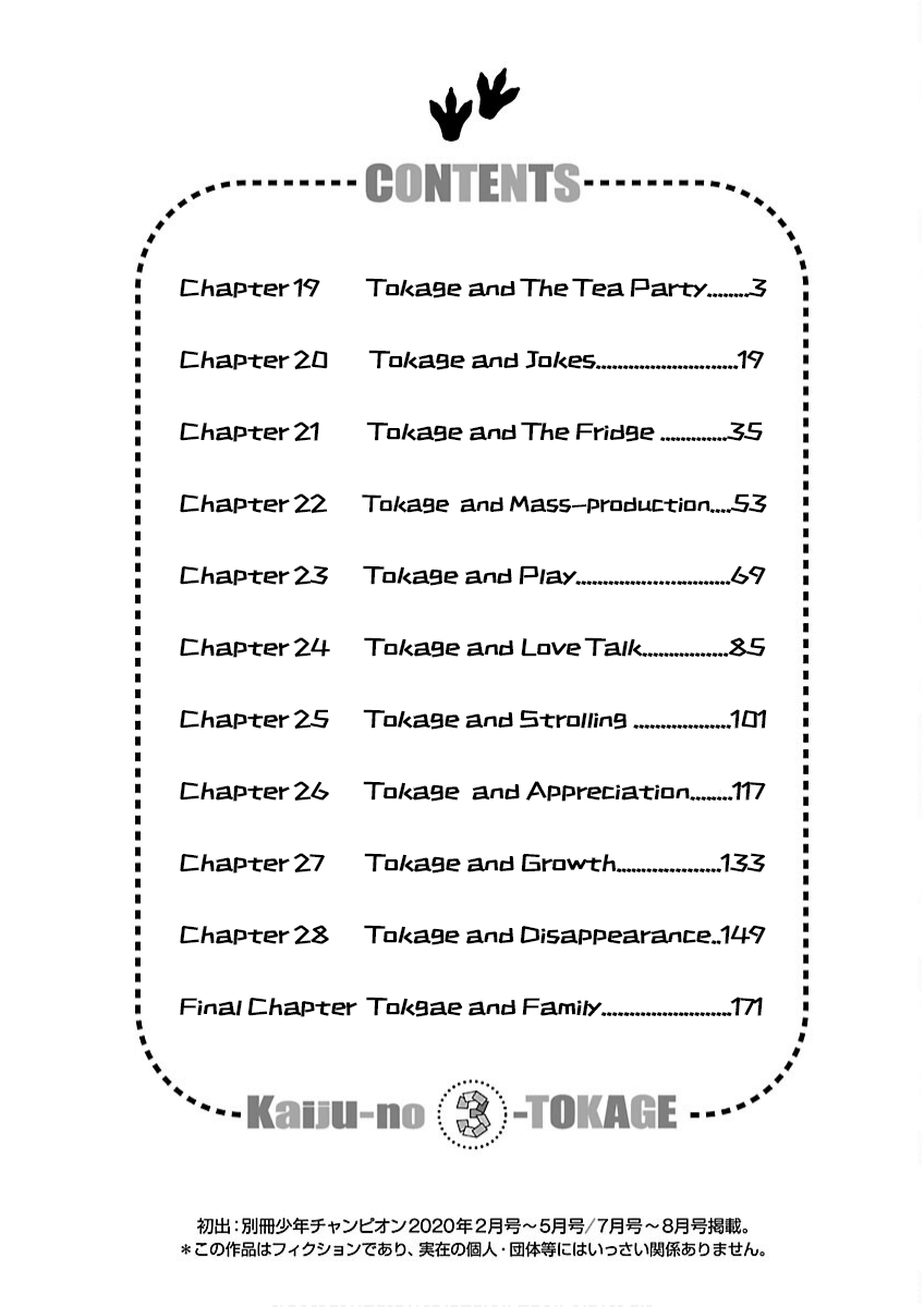 Monster Lizard Chapter 19 #3