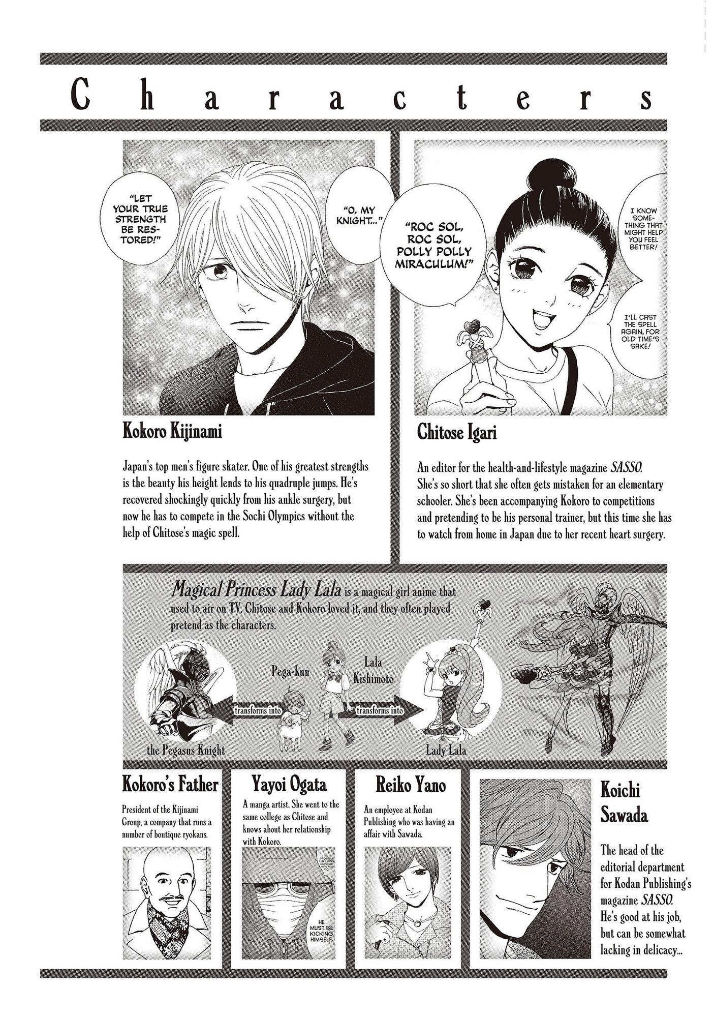 Ginban Kishi Chapter 52 #4