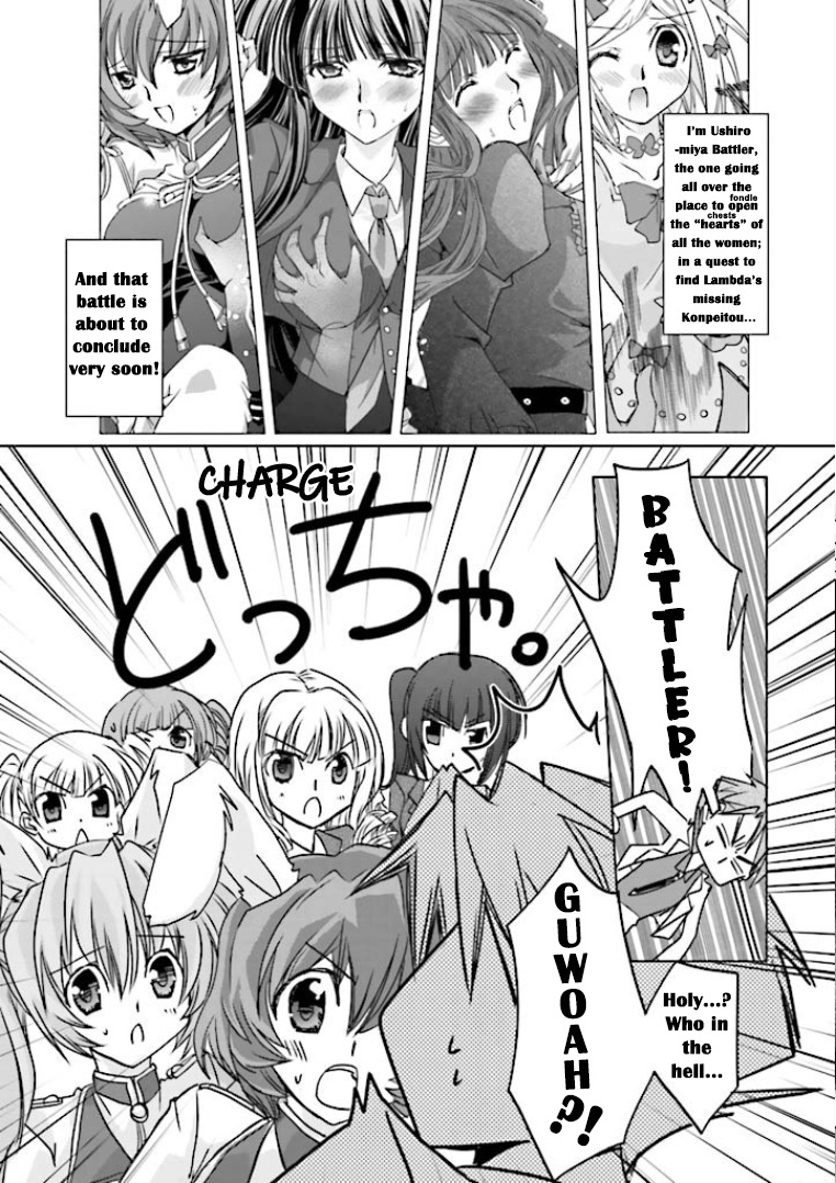 Ougon Musoukyoku Chapter 4 #29