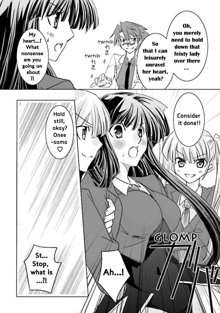 Ougon Musoukyoku Chapter 3 #12