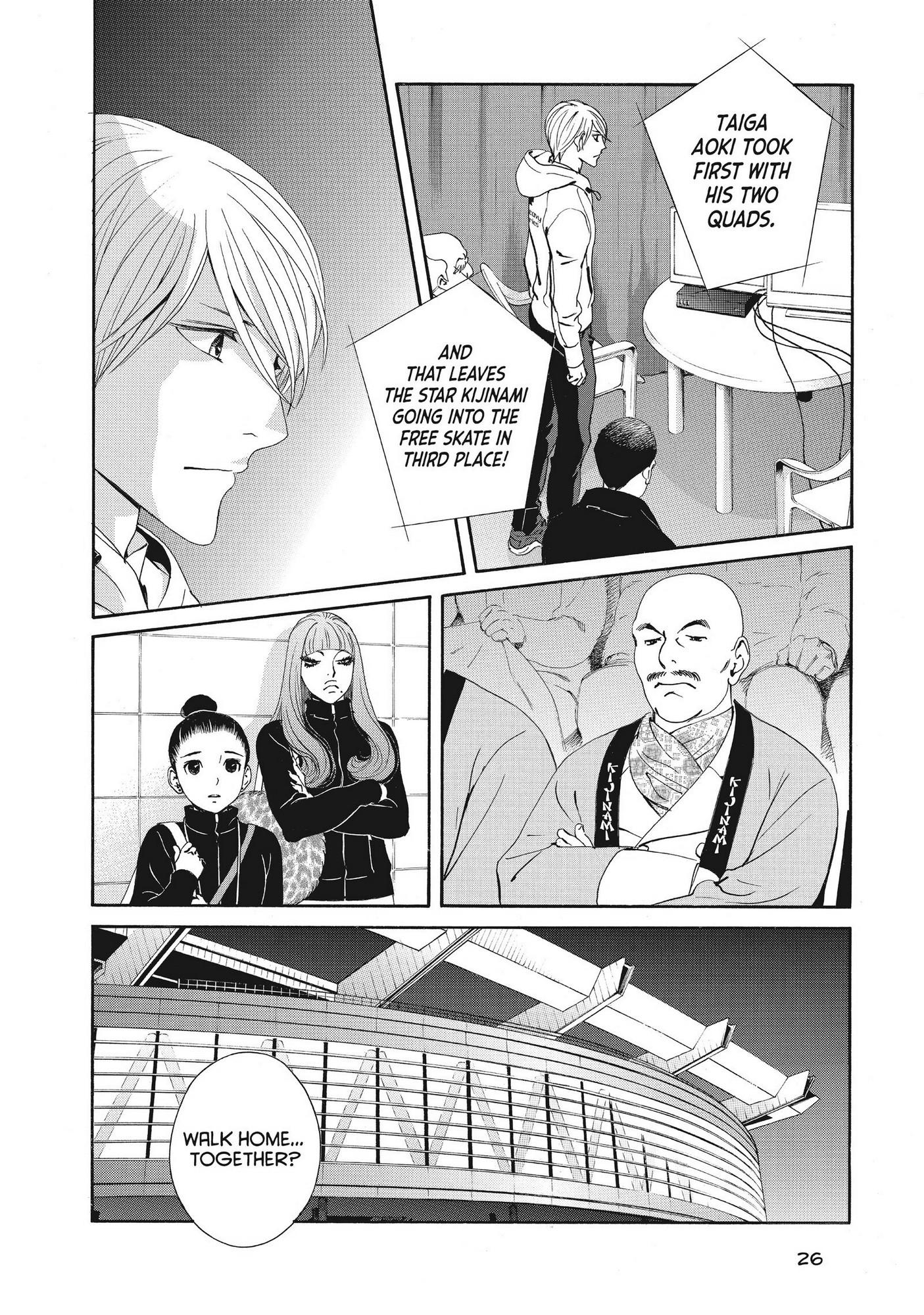 Ginban Kishi Chapter 42 #26