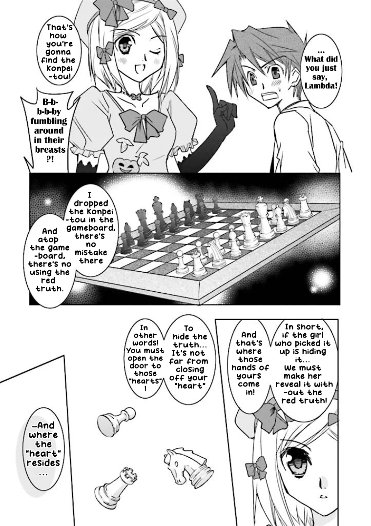 Ougon Musoukyoku Chapter 1 #16