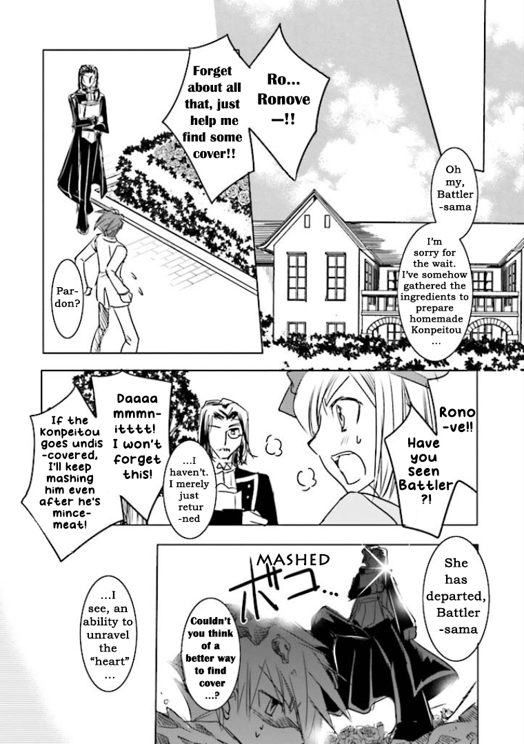 Ougon Musoukyoku Chapter 1 #26