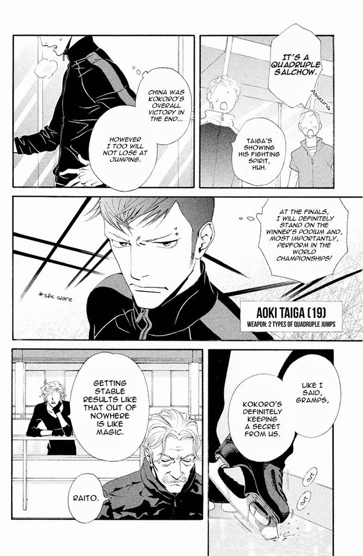 Ginban Kishi Chapter 2 #23