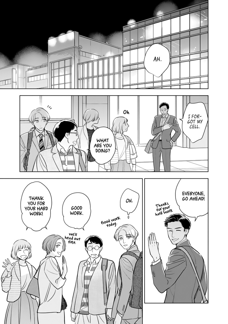 Fukigen Na Doudou Chapter 4 #23