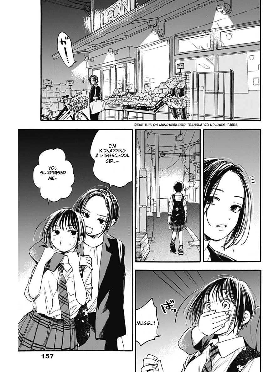 Pochi Gokko. Chapter 7 #11