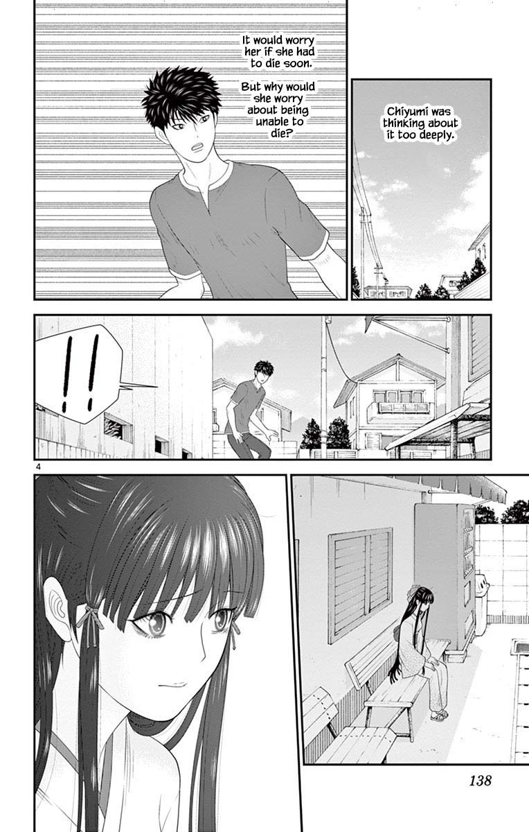 Hiiragi-Sama Is Looking For Herself Chapter 83 #4