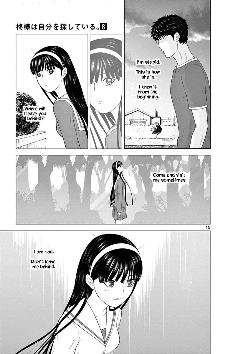 Hiiragi-Sama Is Looking For Herself Chapter 83 #13