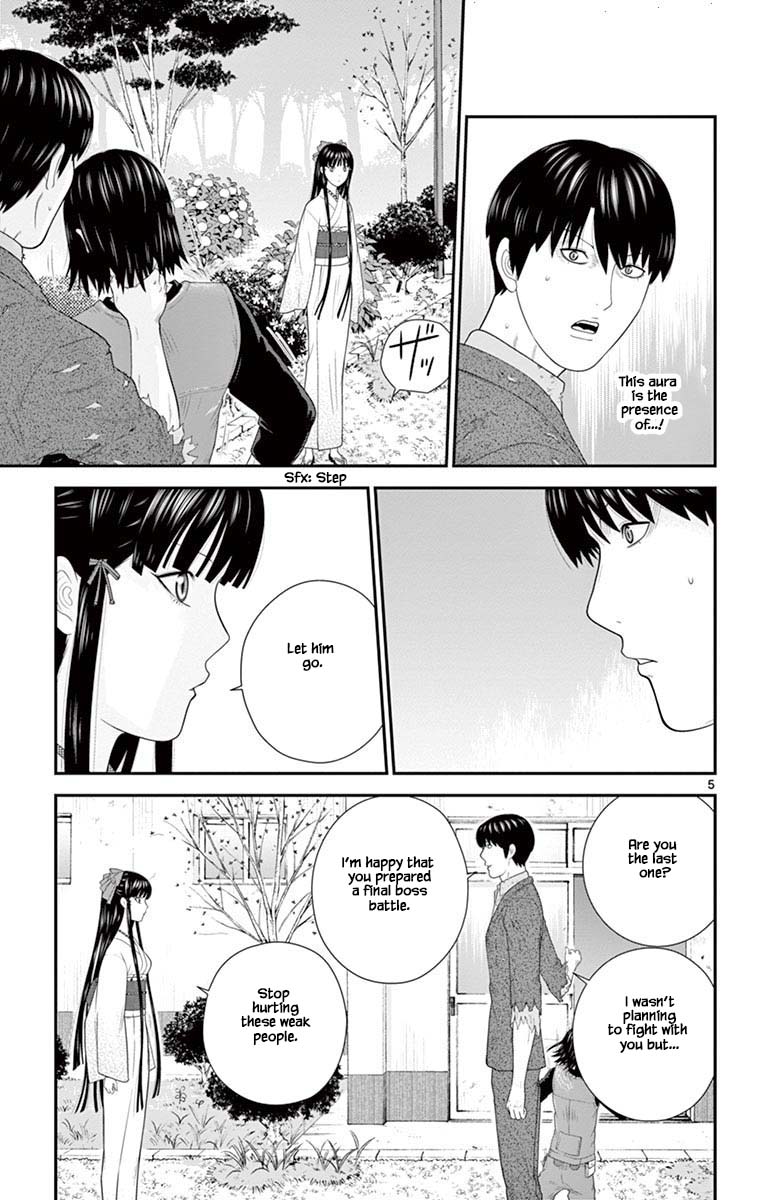 Hiiragi-Sama Is Looking For Herself Chapter 78 #5