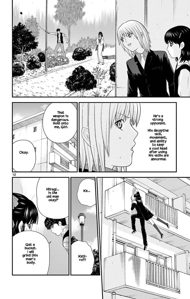 Hiiragi-Sama Is Looking For Herself Chapter 78 #12