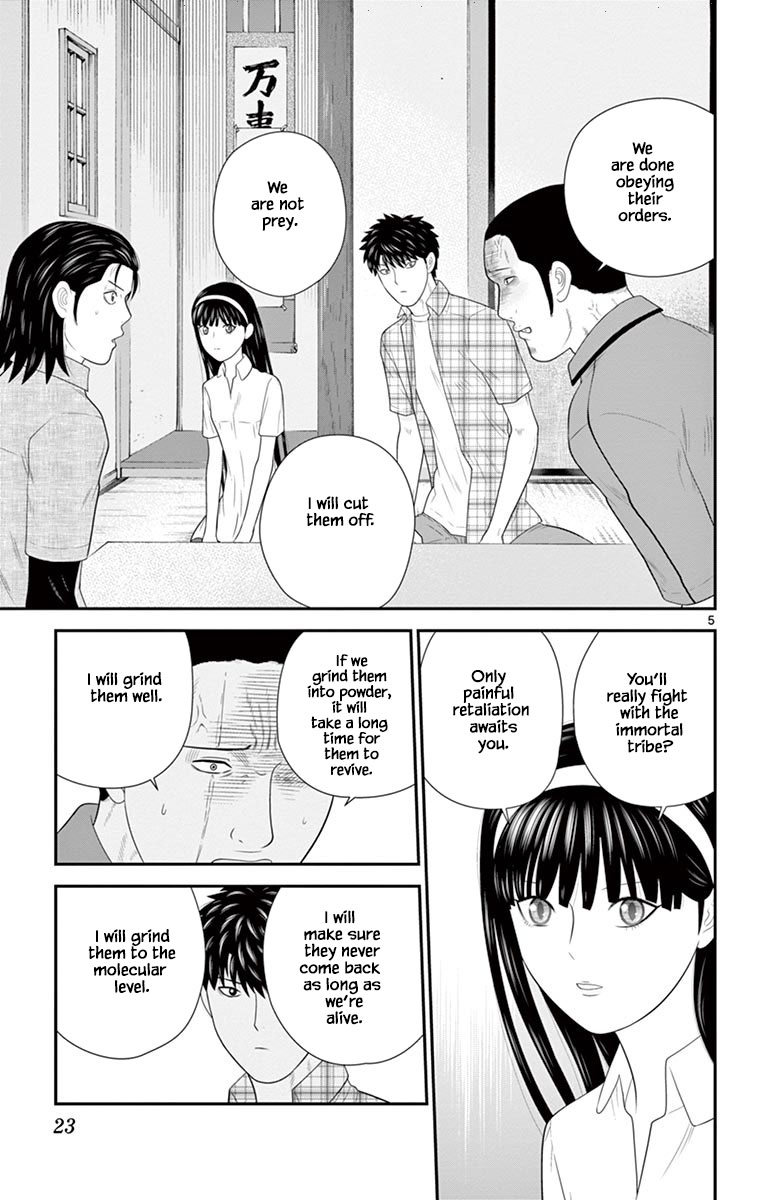 Hiiragi-Sama Is Looking For Herself Chapter 76 #5