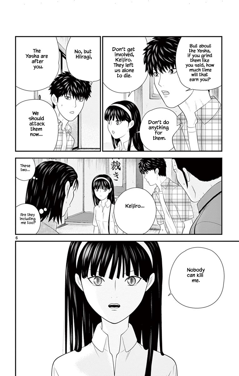 Hiiragi-Sama Is Looking For Herself Chapter 76 #6