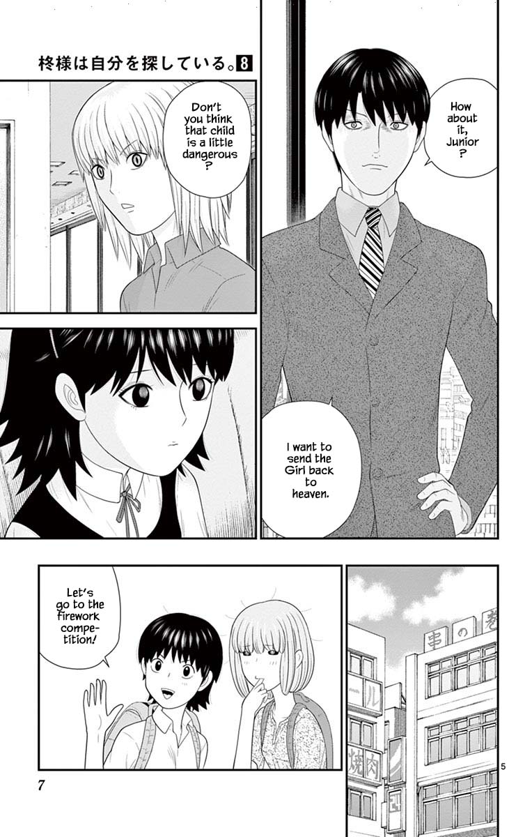 Hiiragi-Sama Is Looking For Herself Chapter 75 #8