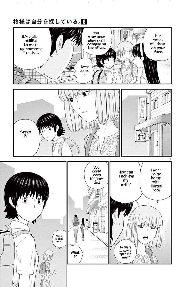 Hiiragi-Sama Is Looking For Herself Chapter 75 #10