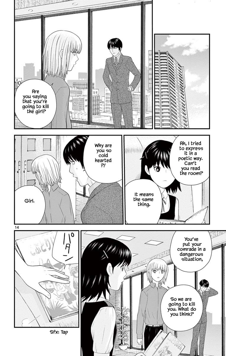 Hiiragi-Sama Is Looking For Herself Chapter 75 #17