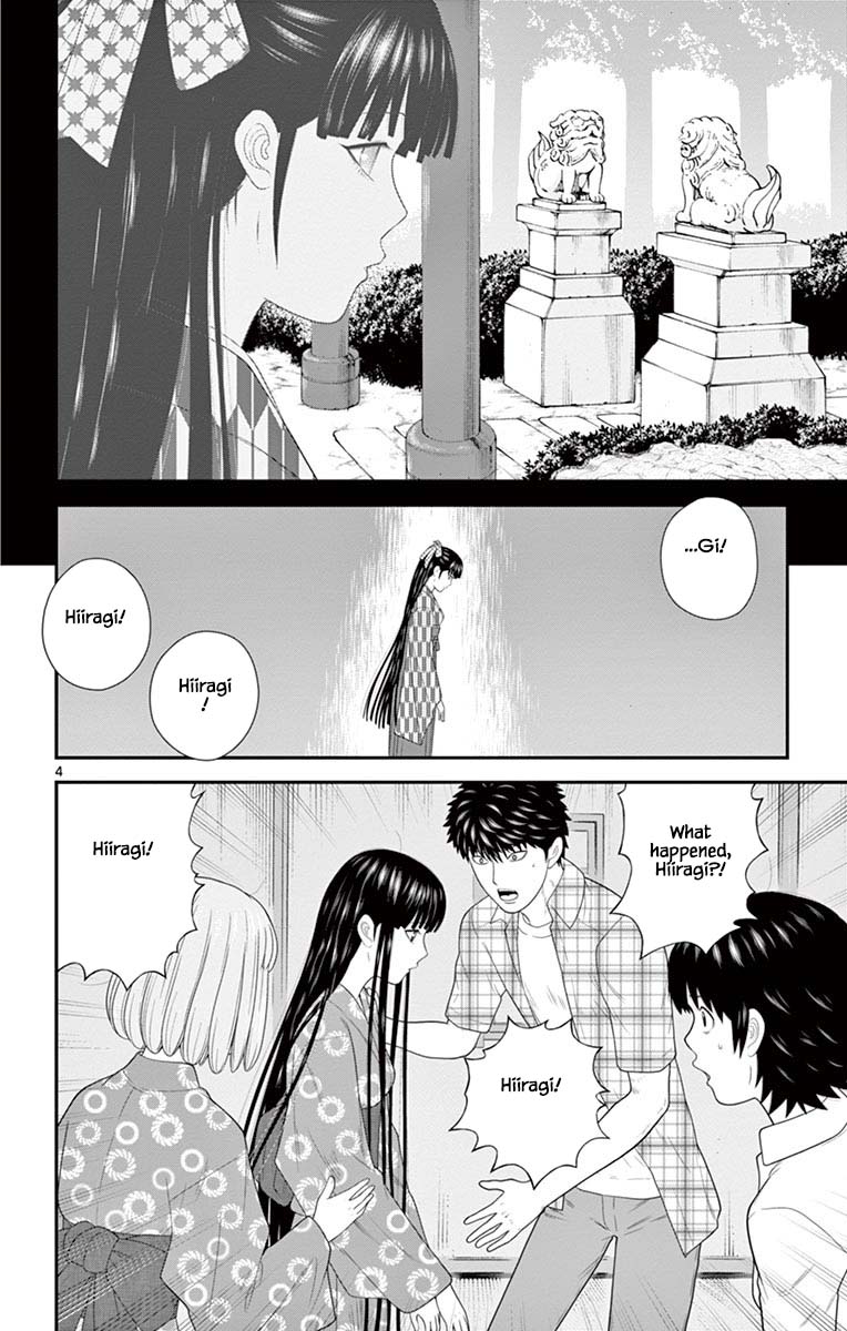 Hiiragi-Sama Is Looking For Herself Chapter 73 #4