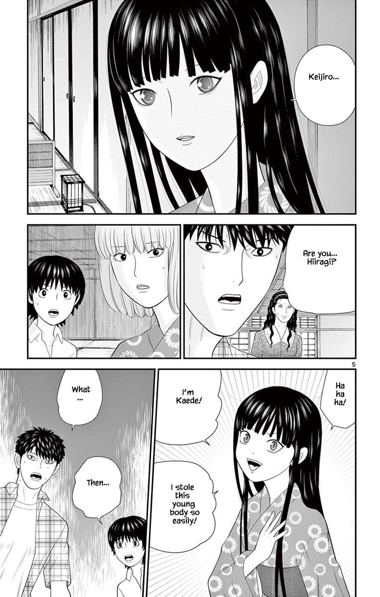 Hiiragi-Sama Is Looking For Herself Chapter 73 #5