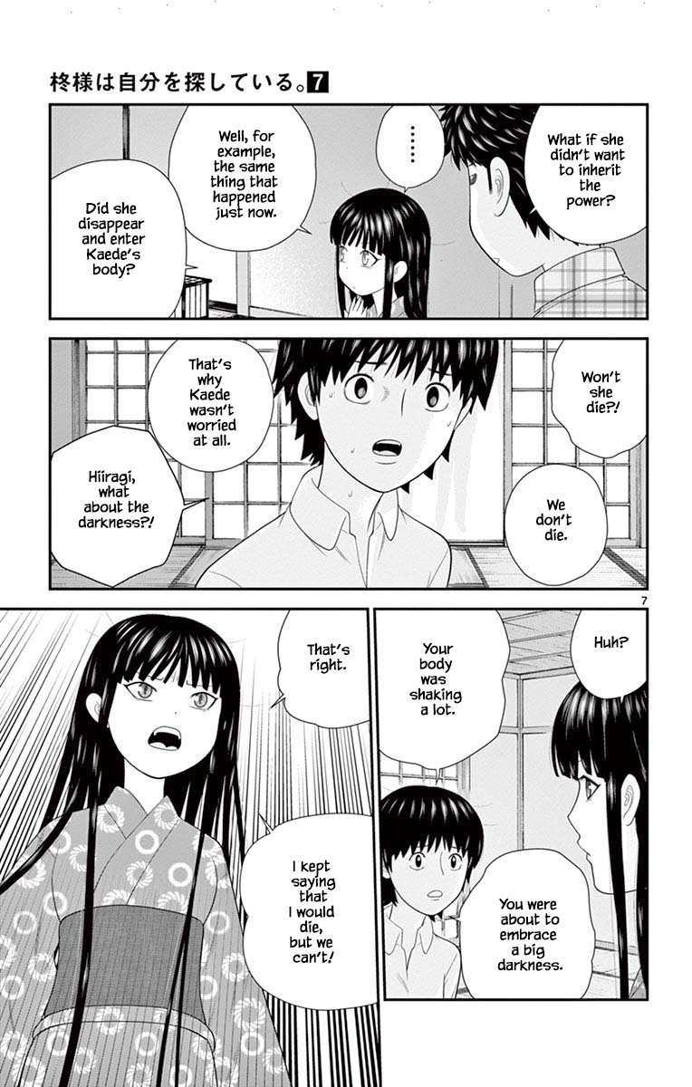 Hiiragi-Sama Is Looking For Herself Chapter 73 #7