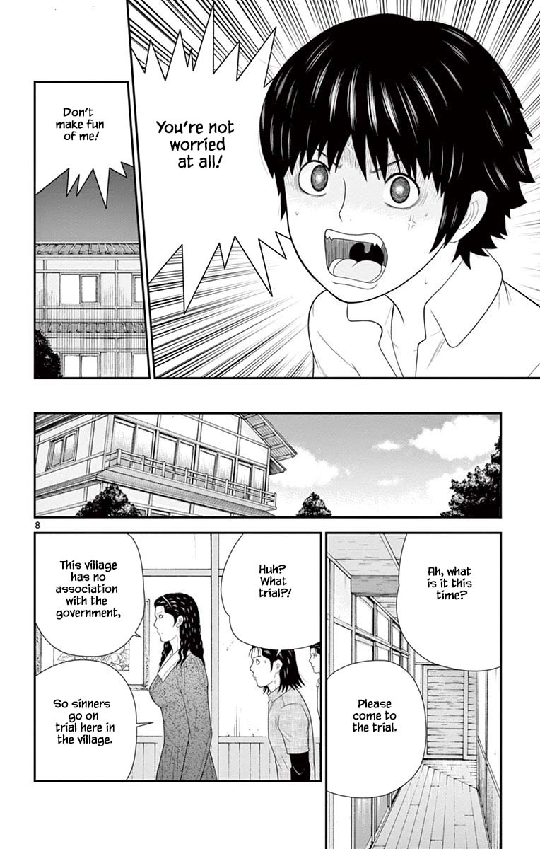 Hiiragi-Sama Is Looking For Herself Chapter 73 #8