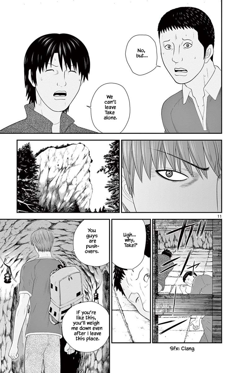 Hiiragi-Sama Is Looking For Herself Chapter 73 #11