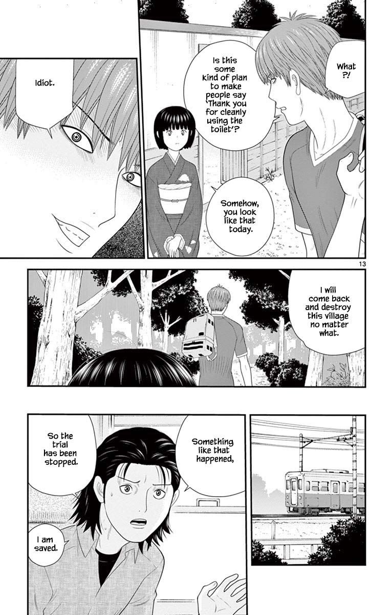 Hiiragi-Sama Is Looking For Herself Chapter 73 #13