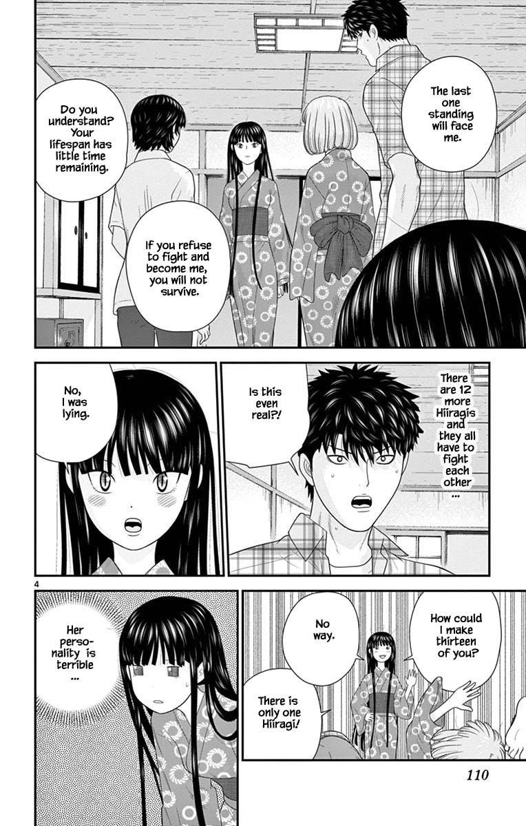 Hiiragi-Sama Is Looking For Herself Chapter 70 #4