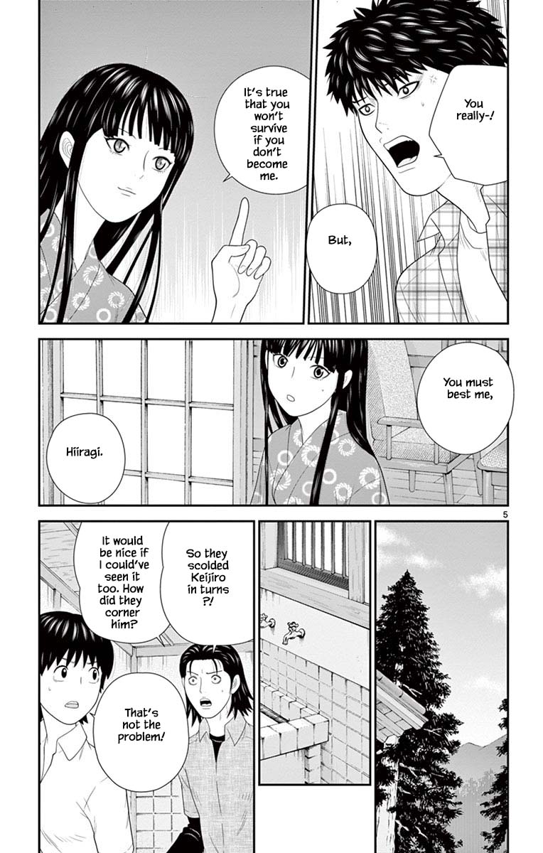 Hiiragi-Sama Is Looking For Herself Chapter 70 #5