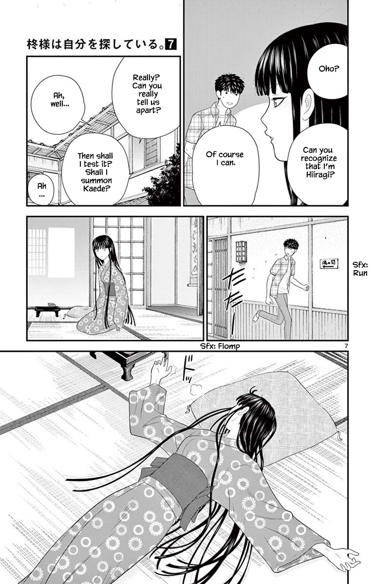 Hiiragi-Sama Is Looking For Herself Chapter 70 #7