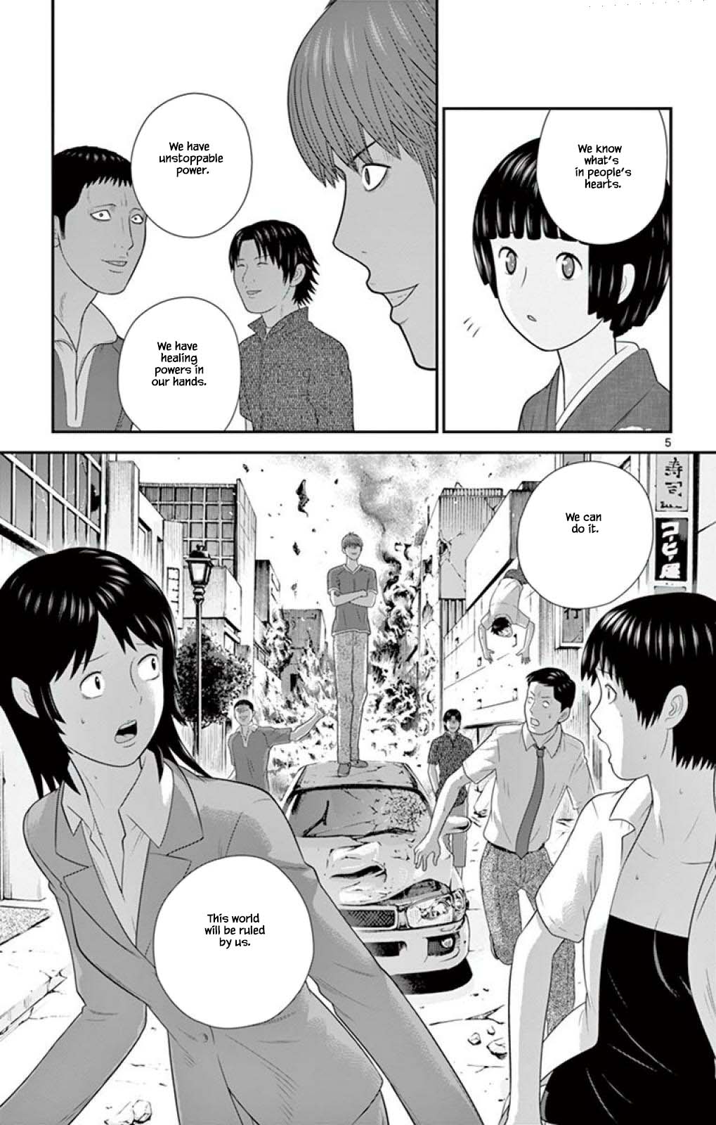 Hiiragi-Sama Is Looking For Herself Chapter 61 #5