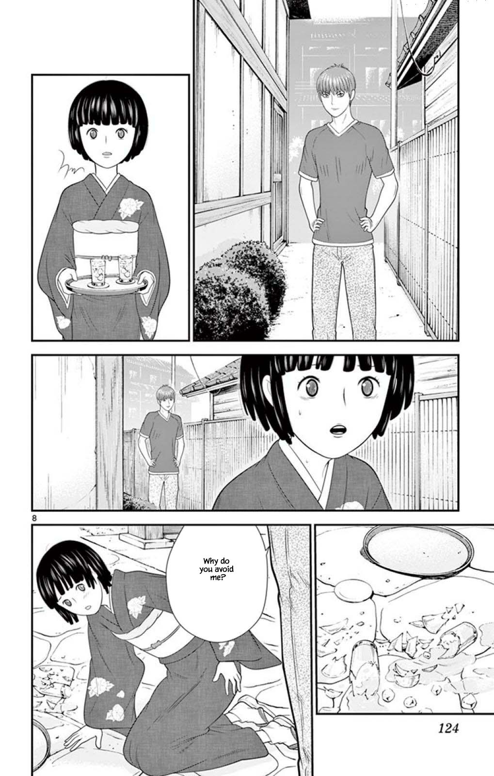 Hiiragi-Sama Is Looking For Herself Chapter 60 #8