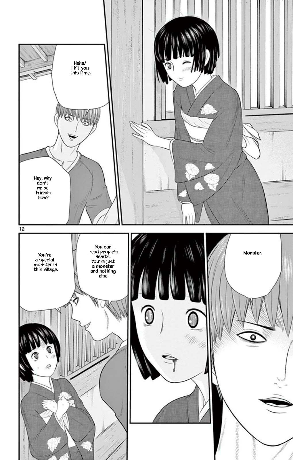 Hiiragi-Sama Is Looking For Herself Chapter 60 #12