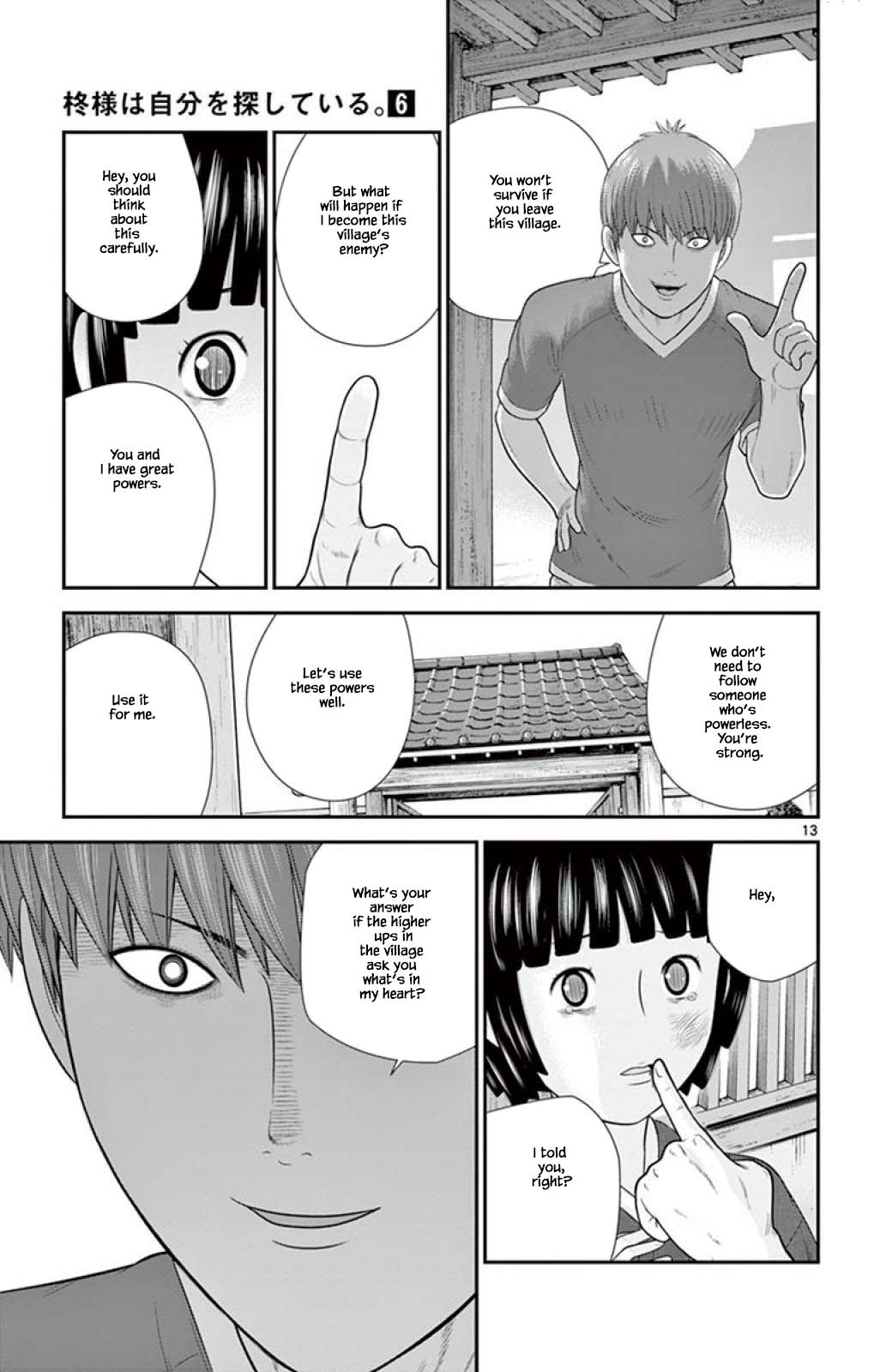 Hiiragi-Sama Is Looking For Herself Chapter 60 #13