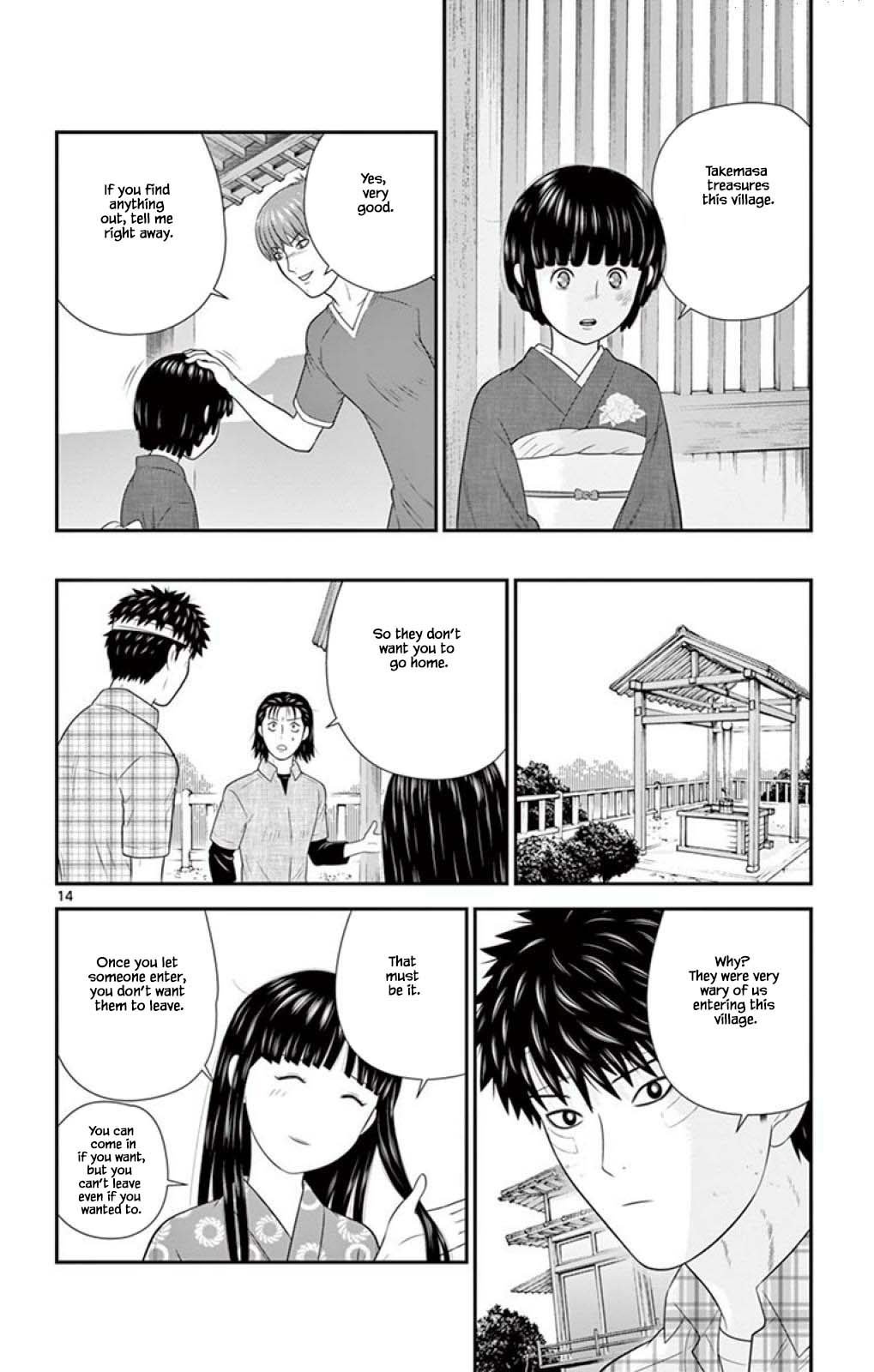 Hiiragi-Sama Is Looking For Herself Chapter 60 #14