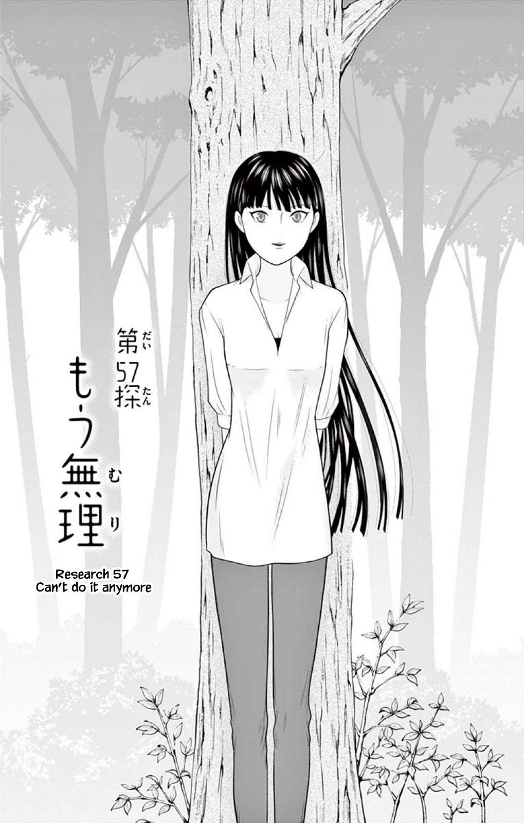 Hiiragi-Sama Is Looking For Herself Chapter 57 #1