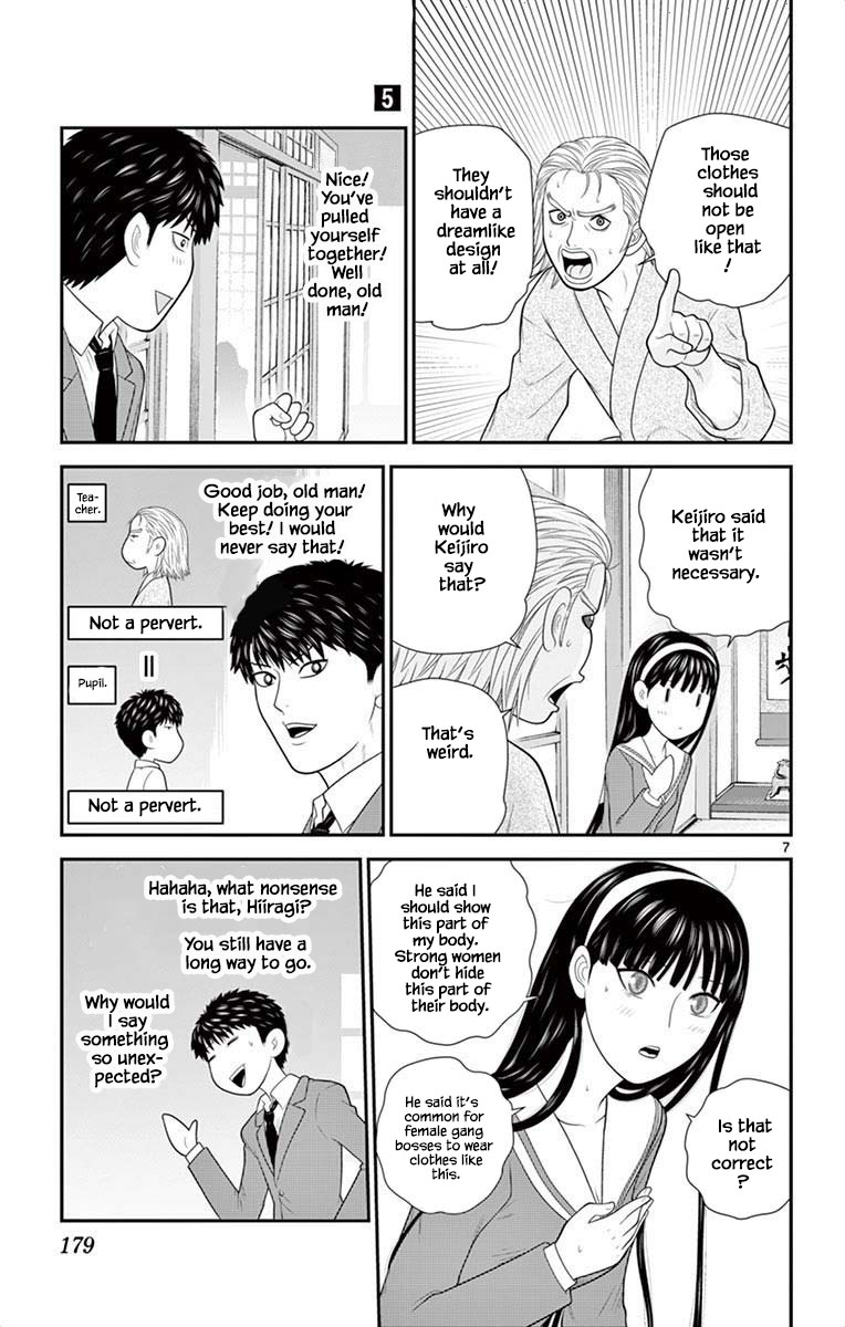 Hiiragi-Sama Is Looking For Herself Chapter 52 #7