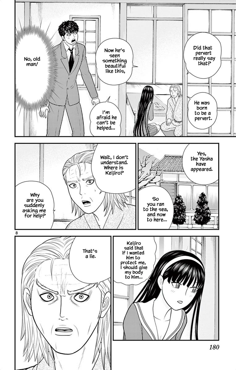 Hiiragi-Sama Is Looking For Herself Chapter 52 #8