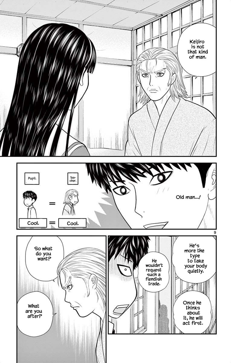 Hiiragi-Sama Is Looking For Herself Chapter 52 #9