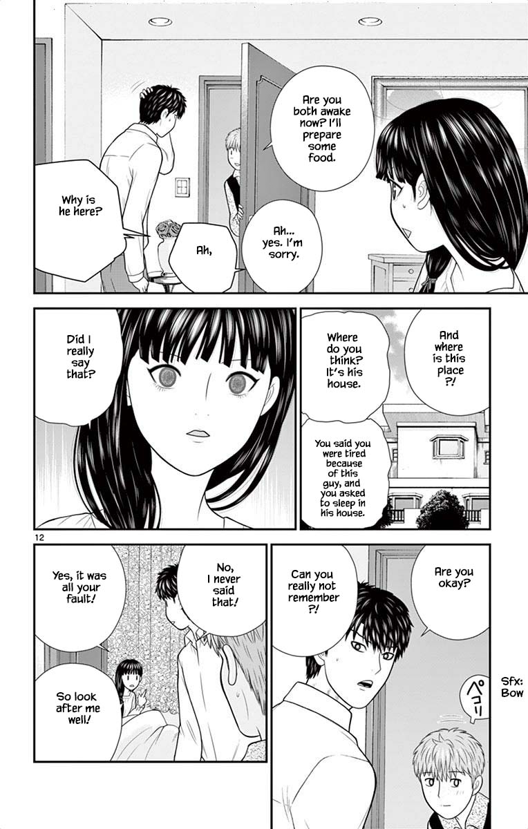 Hiiragi-Sama Is Looking For Herself Chapter 50 #12