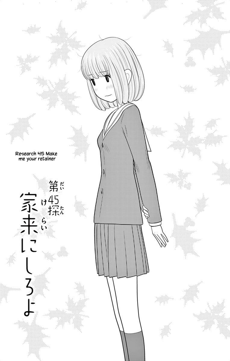 Hiiragi-Sama Is Looking For Herself Chapter 45 #1