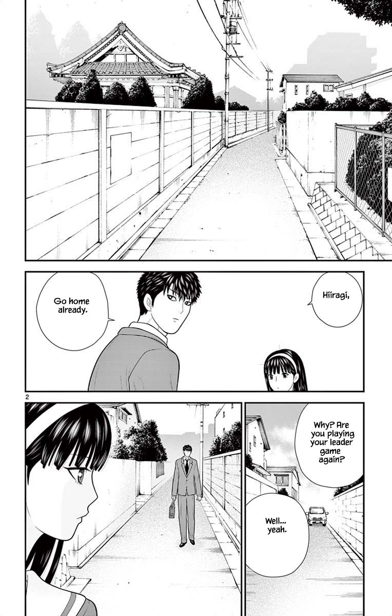 Hiiragi-Sama Is Looking For Herself Chapter 45 #2