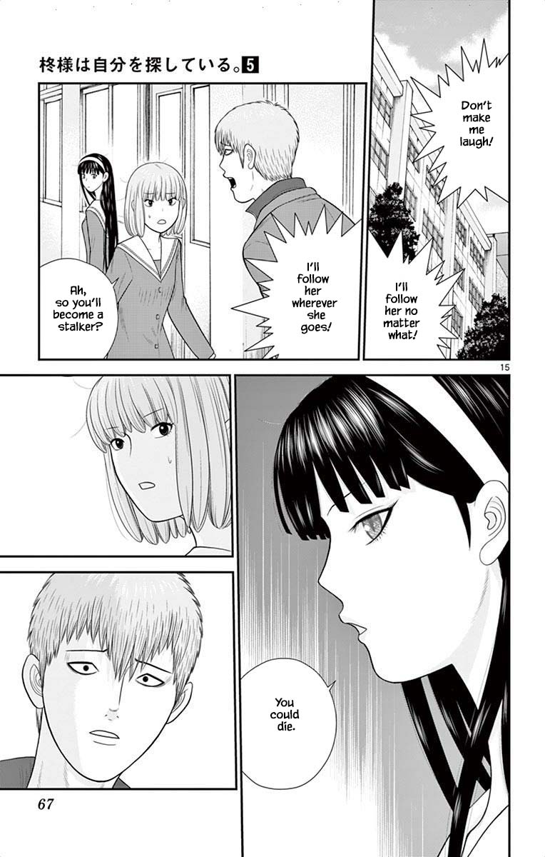 Hiiragi-Sama Is Looking For Herself Chapter 45 #15