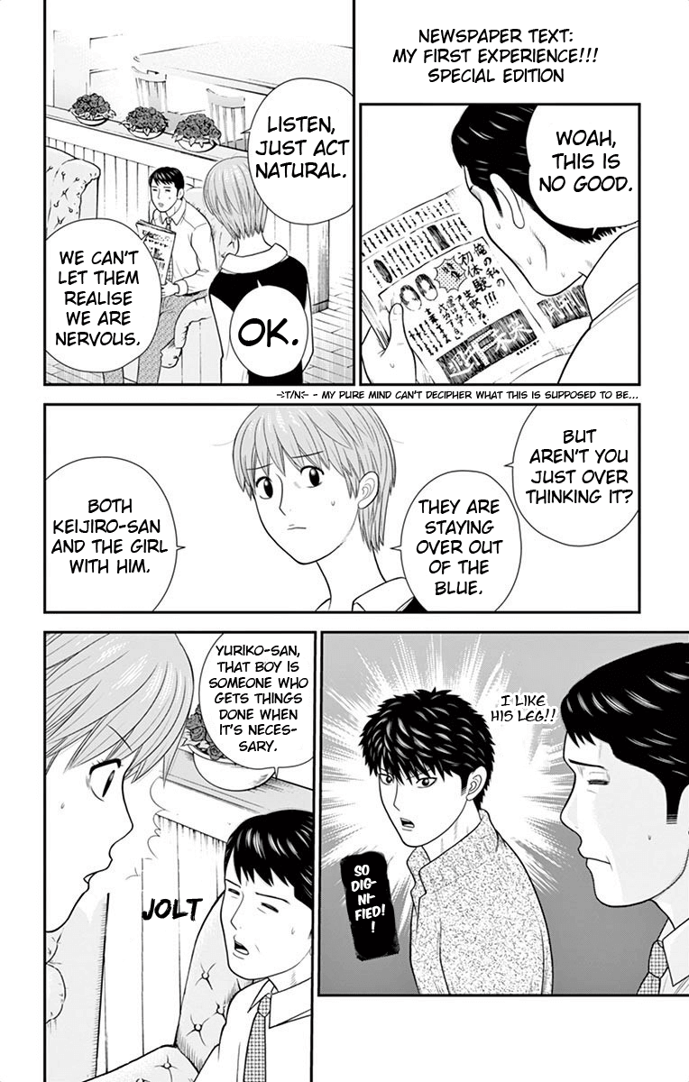 Hiiragi-Sama Is Looking For Herself Chapter 44 #11