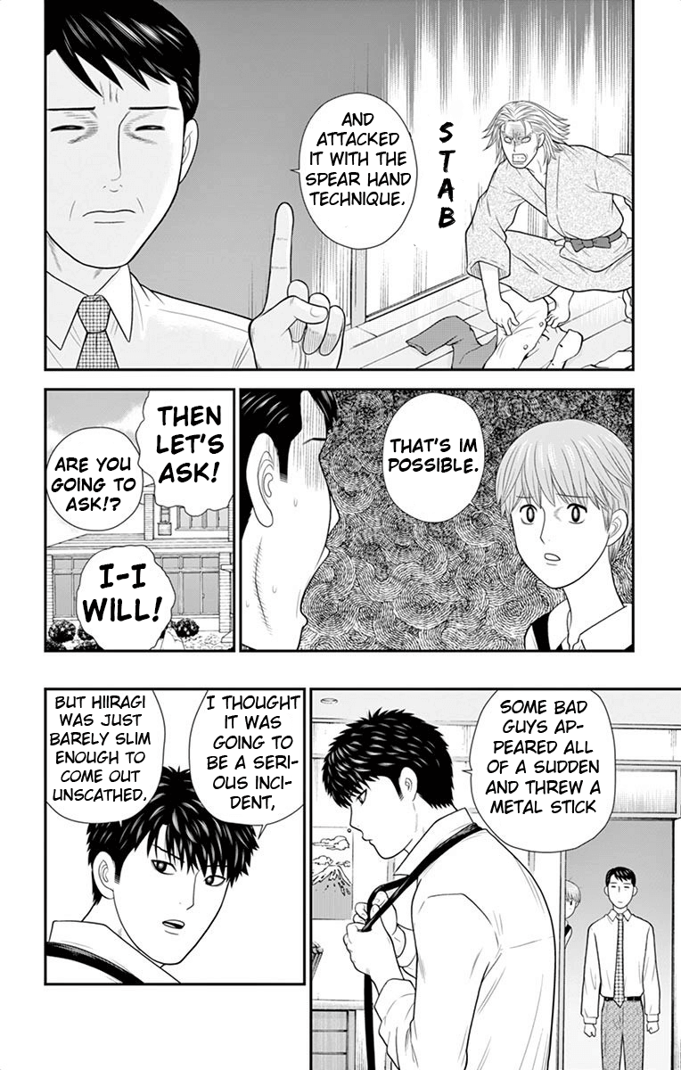 Hiiragi-Sama Is Looking For Herself Chapter 44 #17