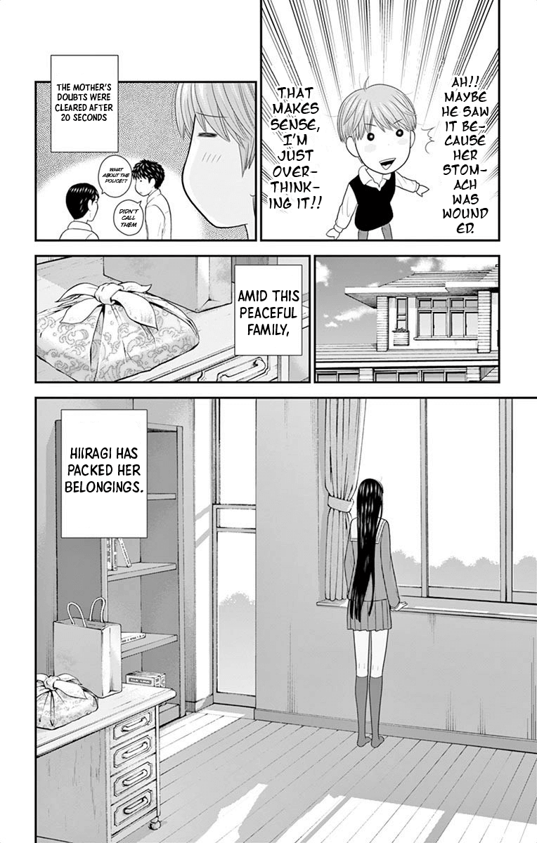 Hiiragi-Sama Is Looking For Herself Chapter 44 #19